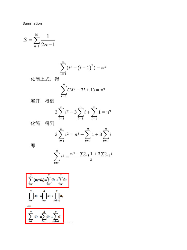 Summation | PDF