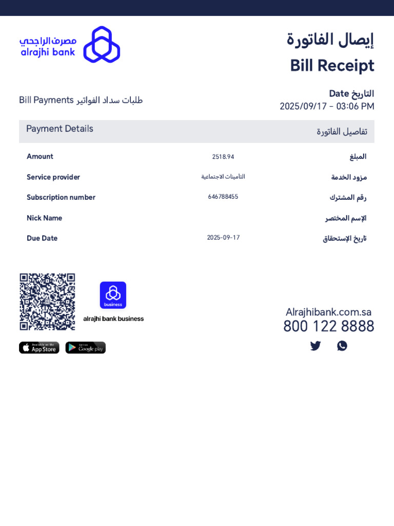 Transaction Receipt5786081801153631434 | PDF