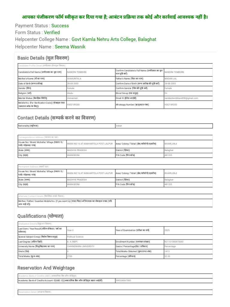 Sumit 45 | PDF