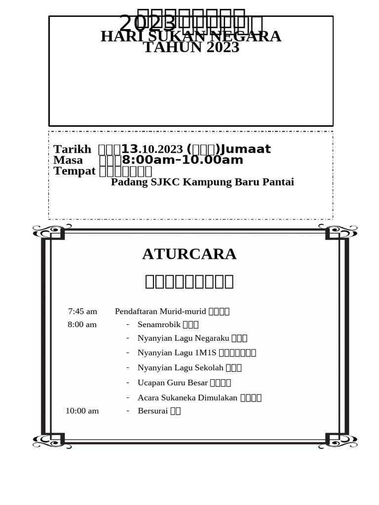 Aturcara Hari Sukan Negara 2023 | PDF