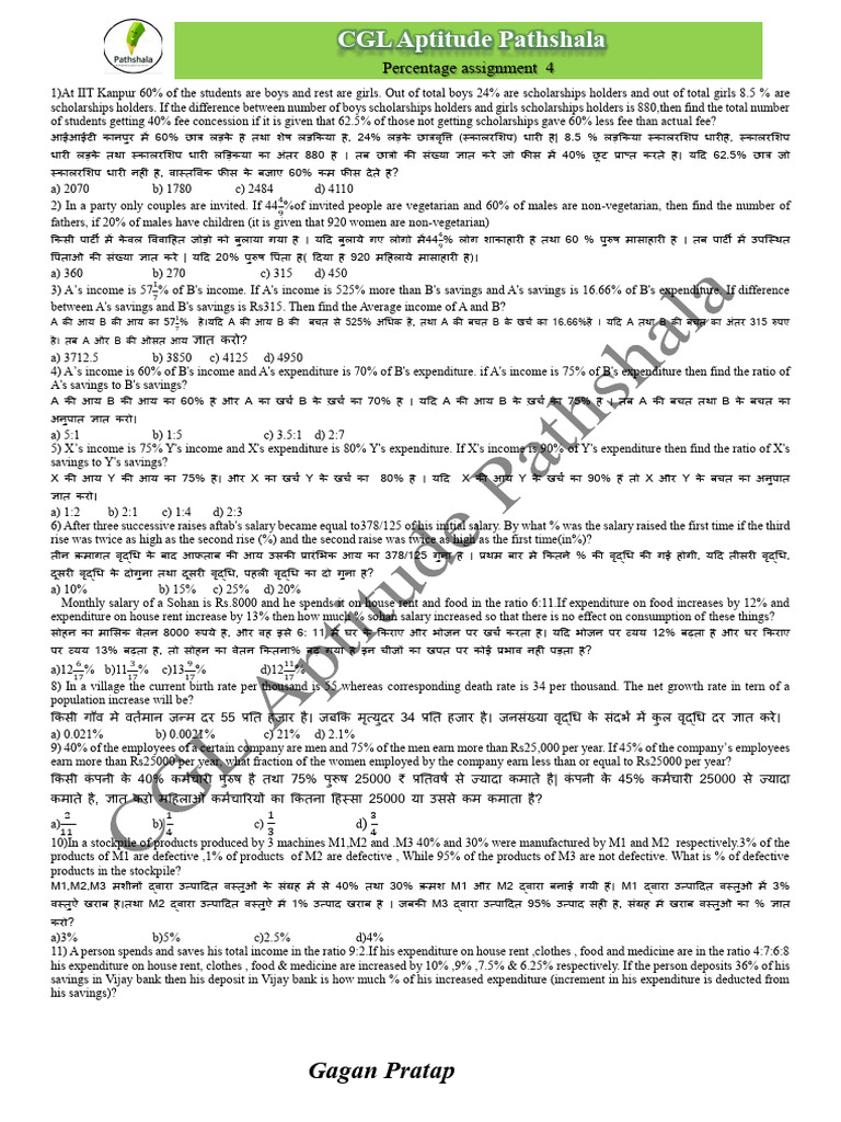 Images Percentage+Sheet+4 | PDF