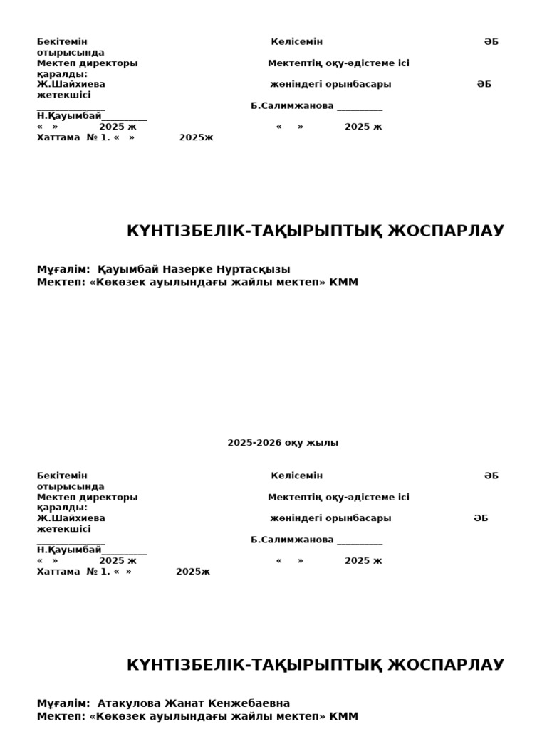 Әдемі ресейлік транссексуалдар