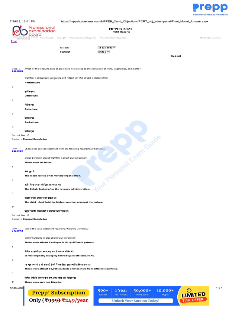 MP Police Constable Official Paper Held On 11 Jan 2022 Shift 1 | PDF