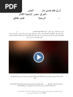 xnxx-pdf