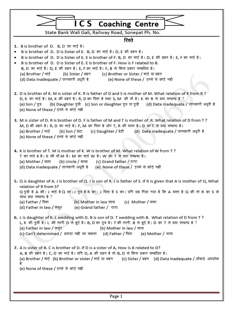 Family Relation Questions and Answers | PDF | Chess Openings | Chess Theory