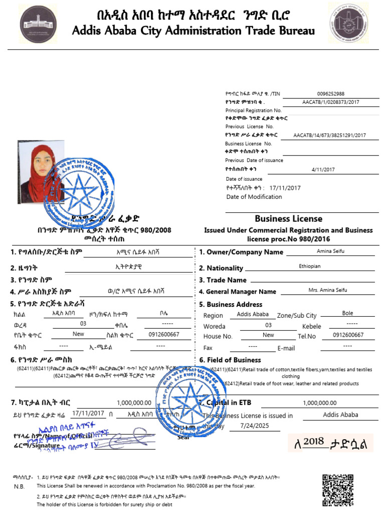 Business License : : 17/11/2017 Date of Modification | PDF