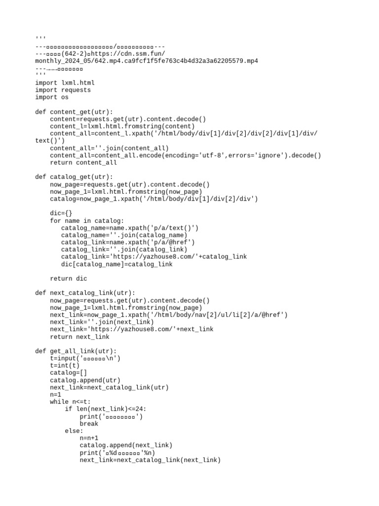 KM (642 2) | PDF