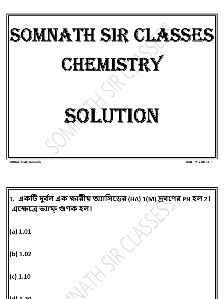 Solution | PDF