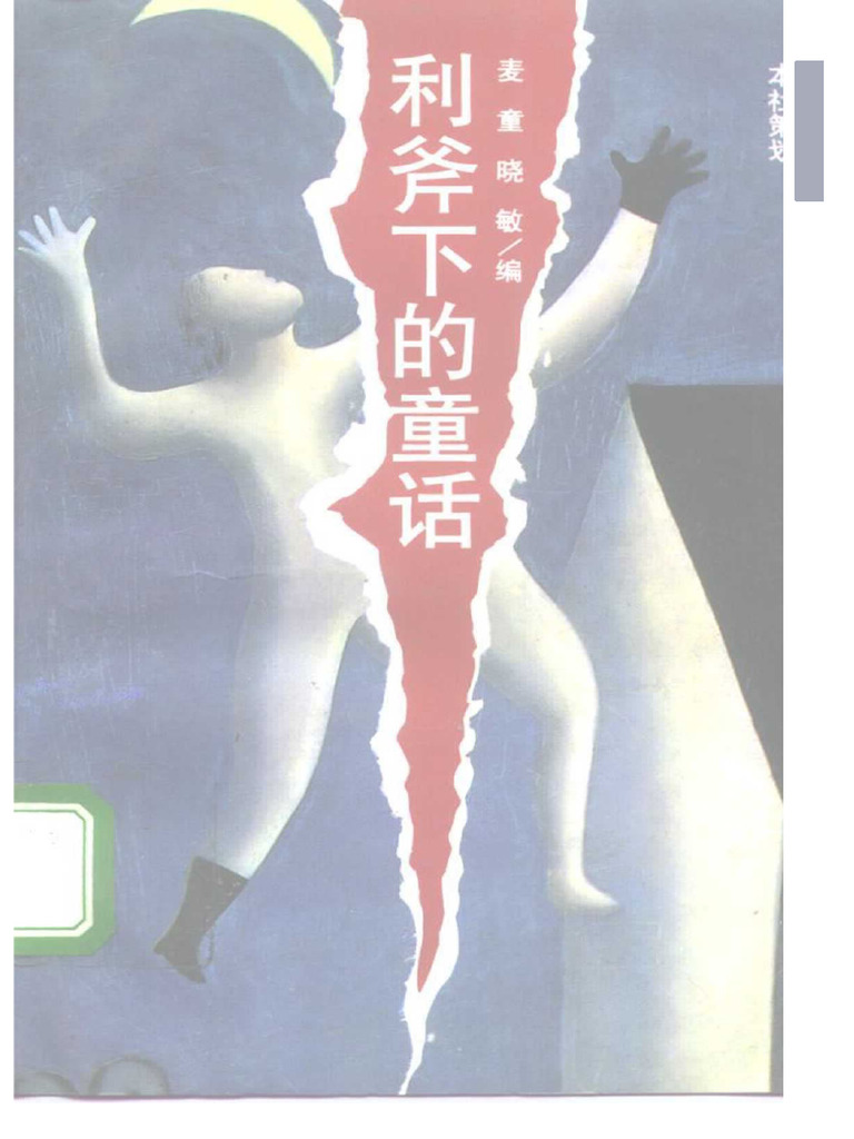 Untitled, image size:768x1024