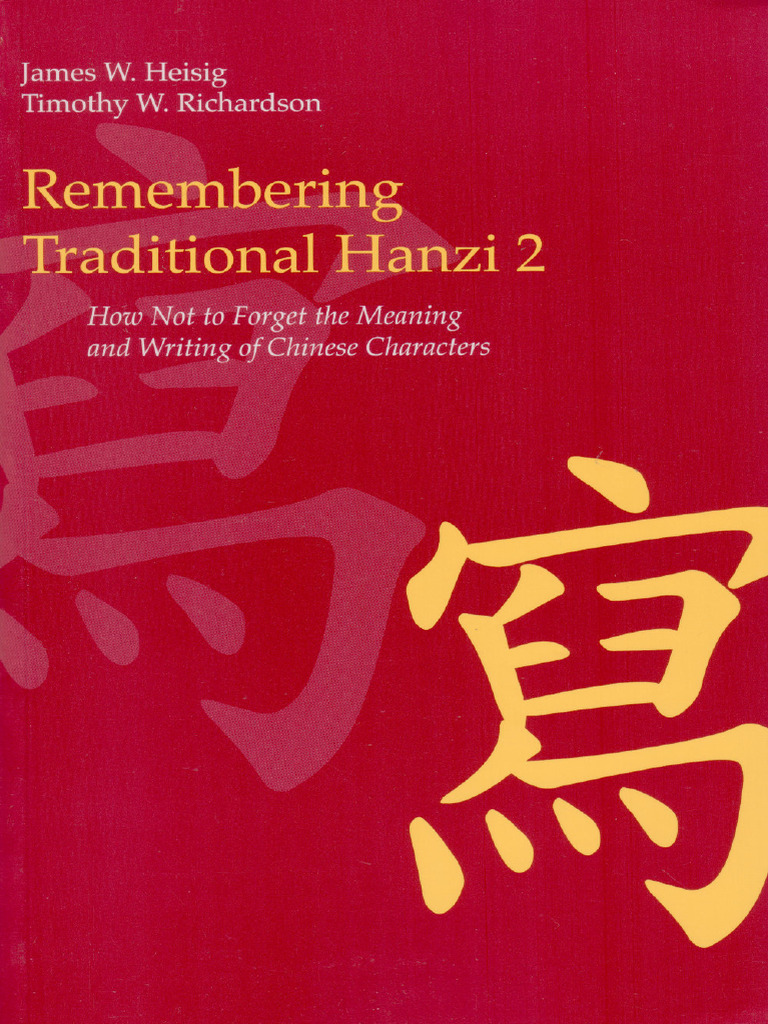 Remembering Traditional Hanzi 2 | PDF | English Language