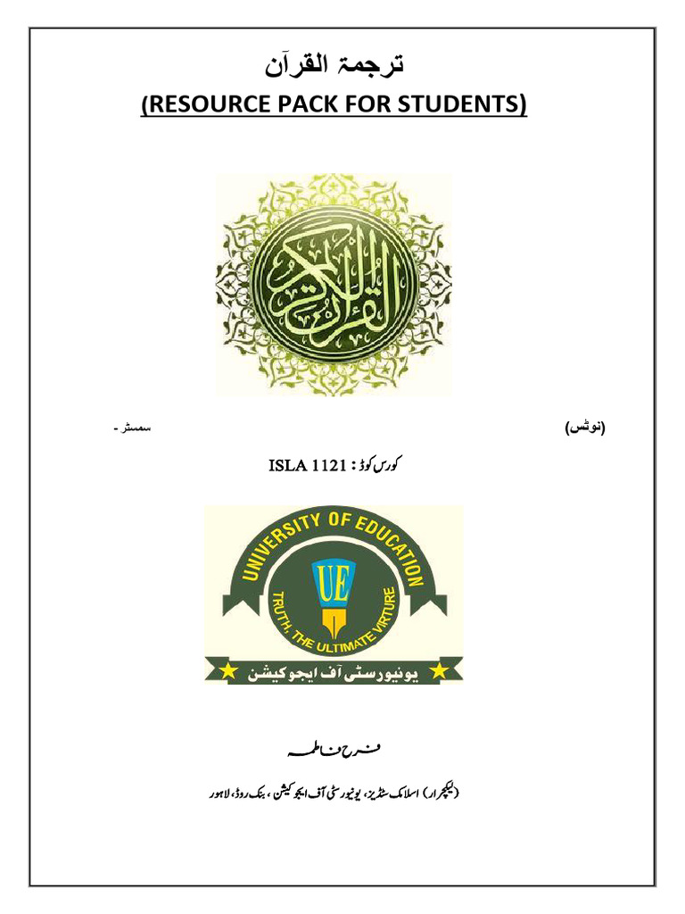 01 Complete Paper-New-Edited | PDF