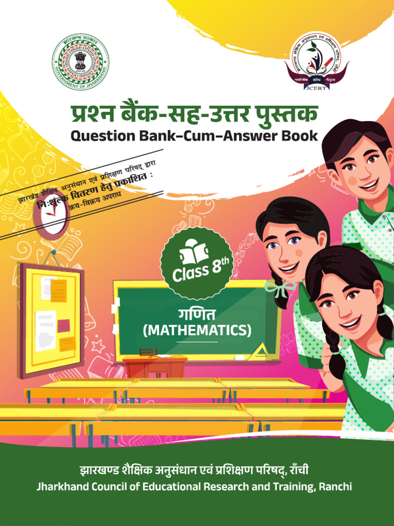 Math, Class - 8-1 | PDF