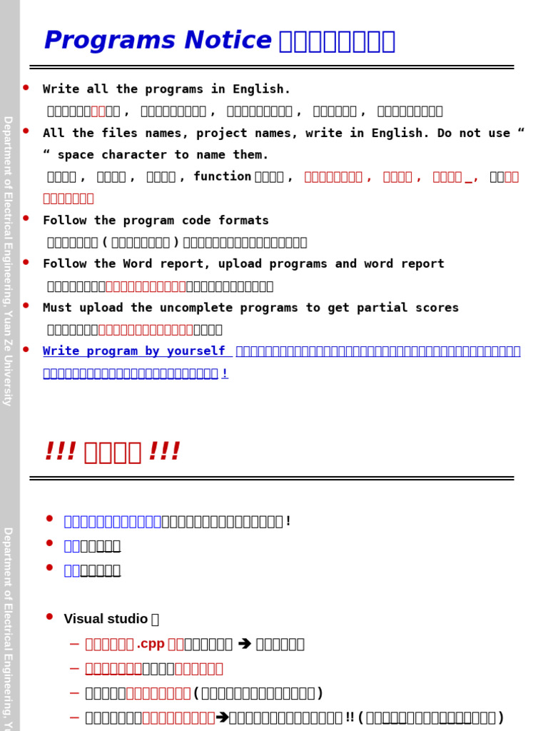 2025 PRJ2 Chapter2 Variable | PDF