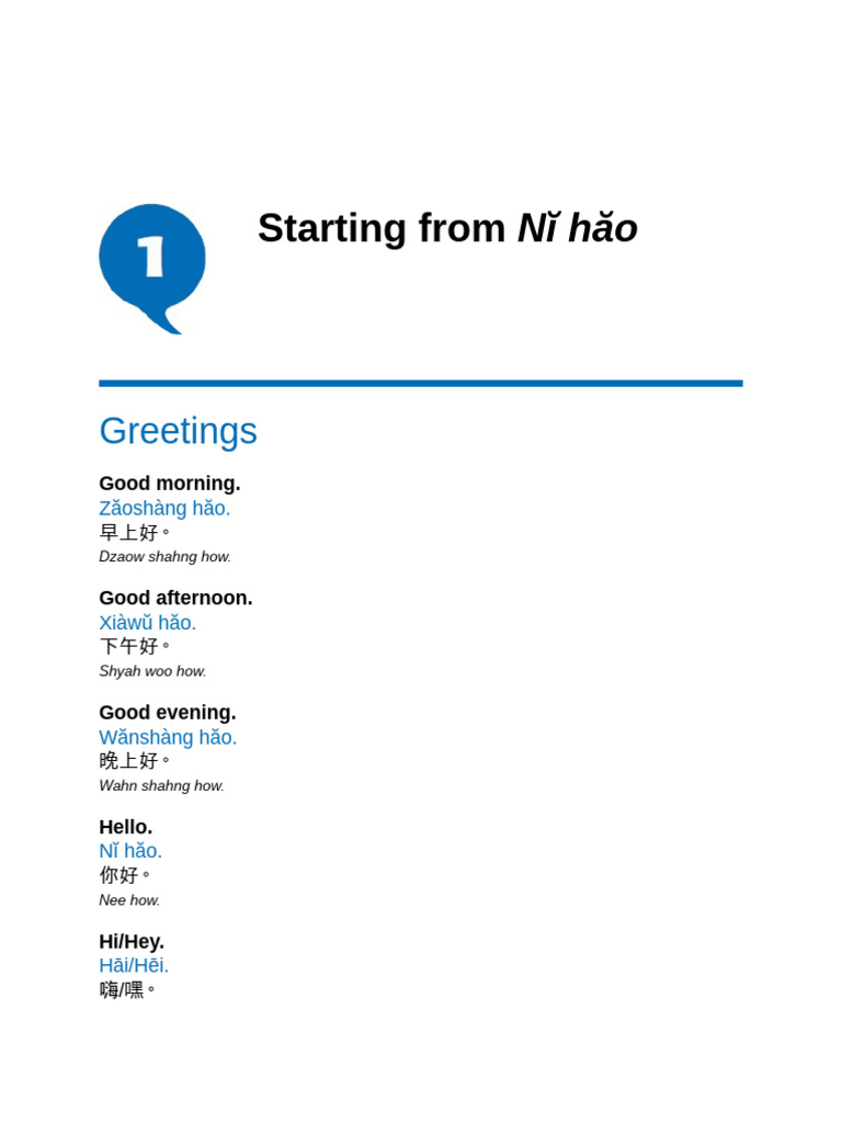 Starting From: Greetings | PDF