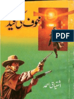 Khoaf Ki Qaid by Ishtiaq Ahmed