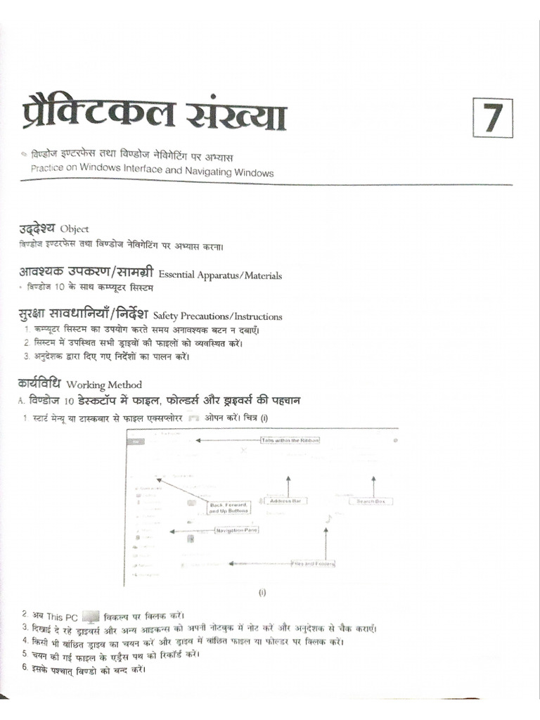 Practical 7 To 11 | PDF