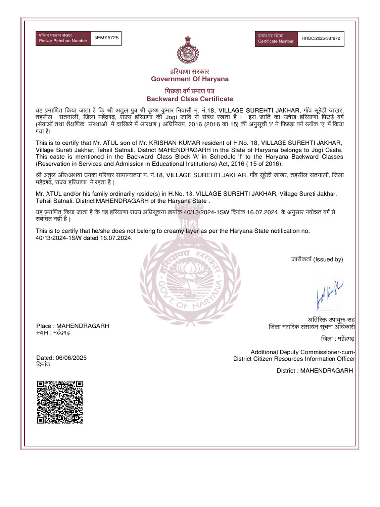 HRBC 2025 387972 | PDF