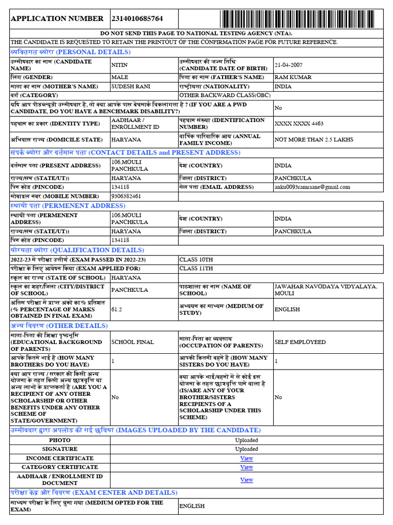 Nitin ApplicationForm | PDF