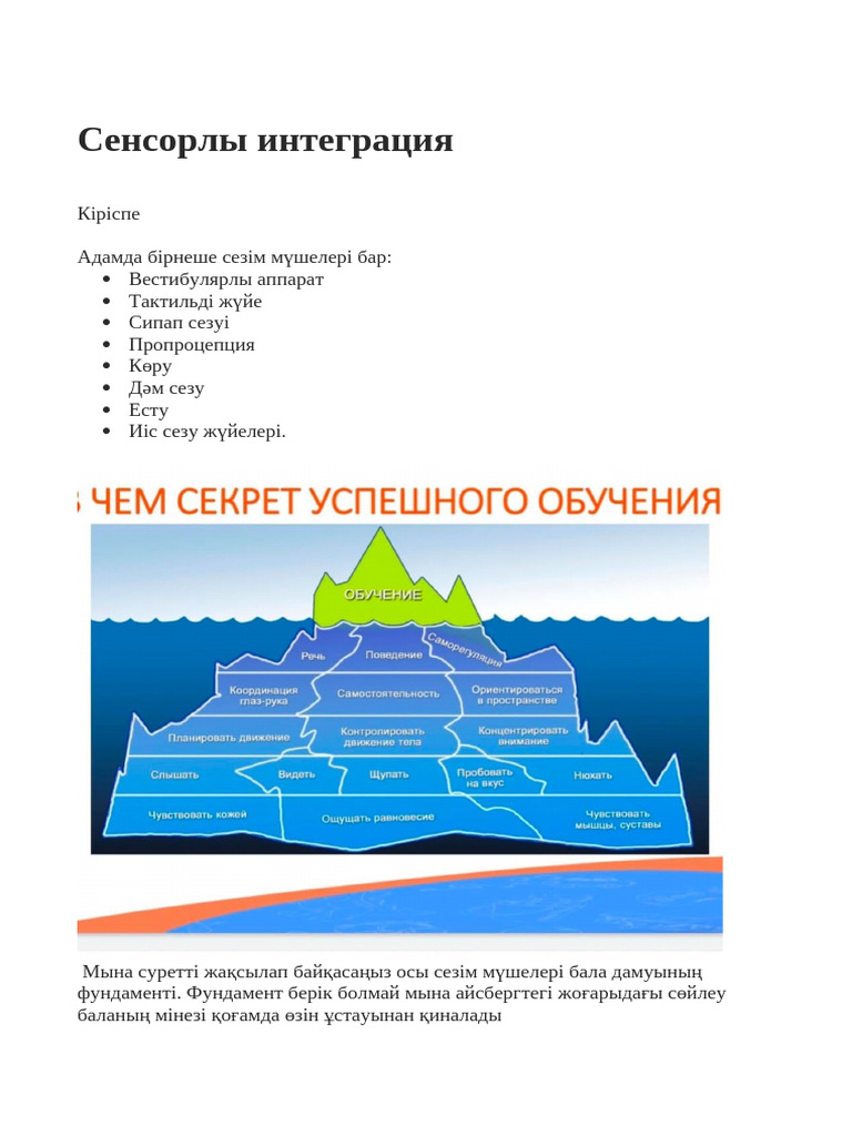 Дәрігерлік кабинетке жаңадан келгендер (порно)
