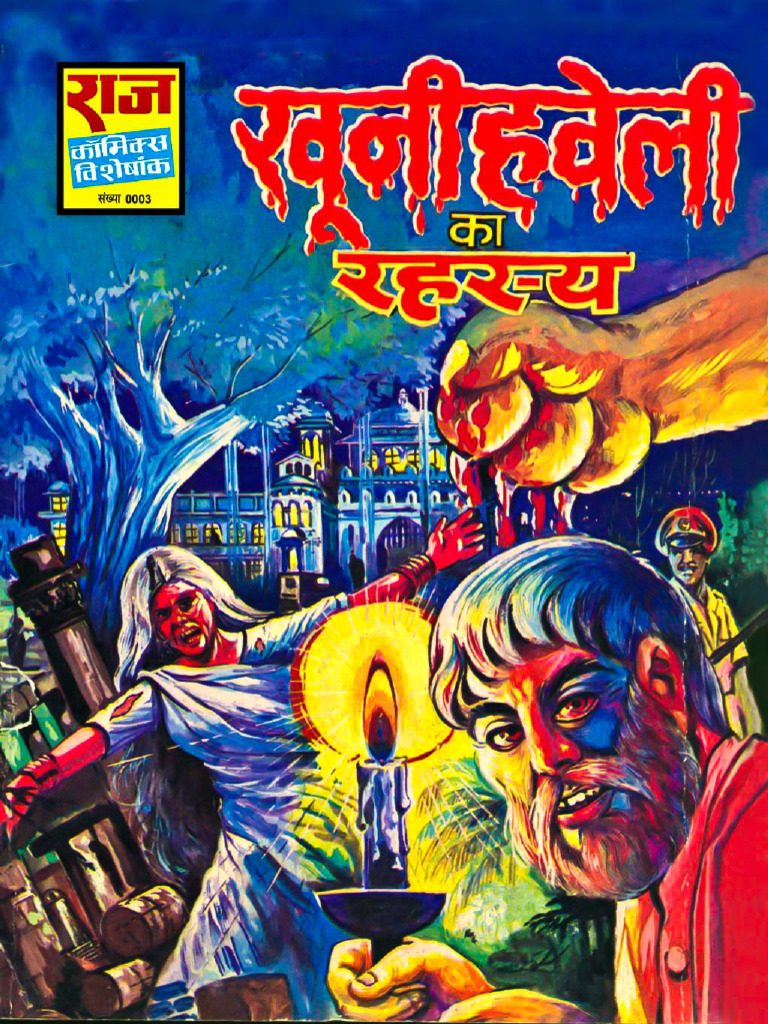 3 Khooni Haweli Ka Rahasya | PDF