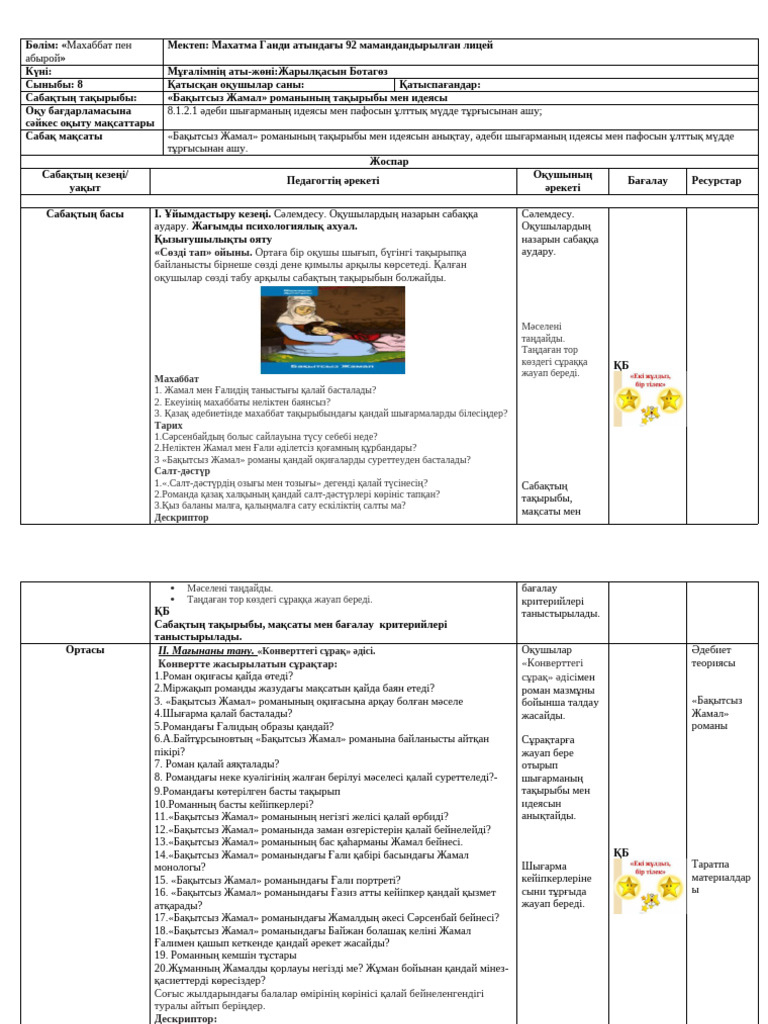 Интернеттегі жоғары сапалы порно видеолар