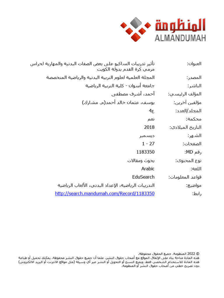 2329 000 004 005 | PDF