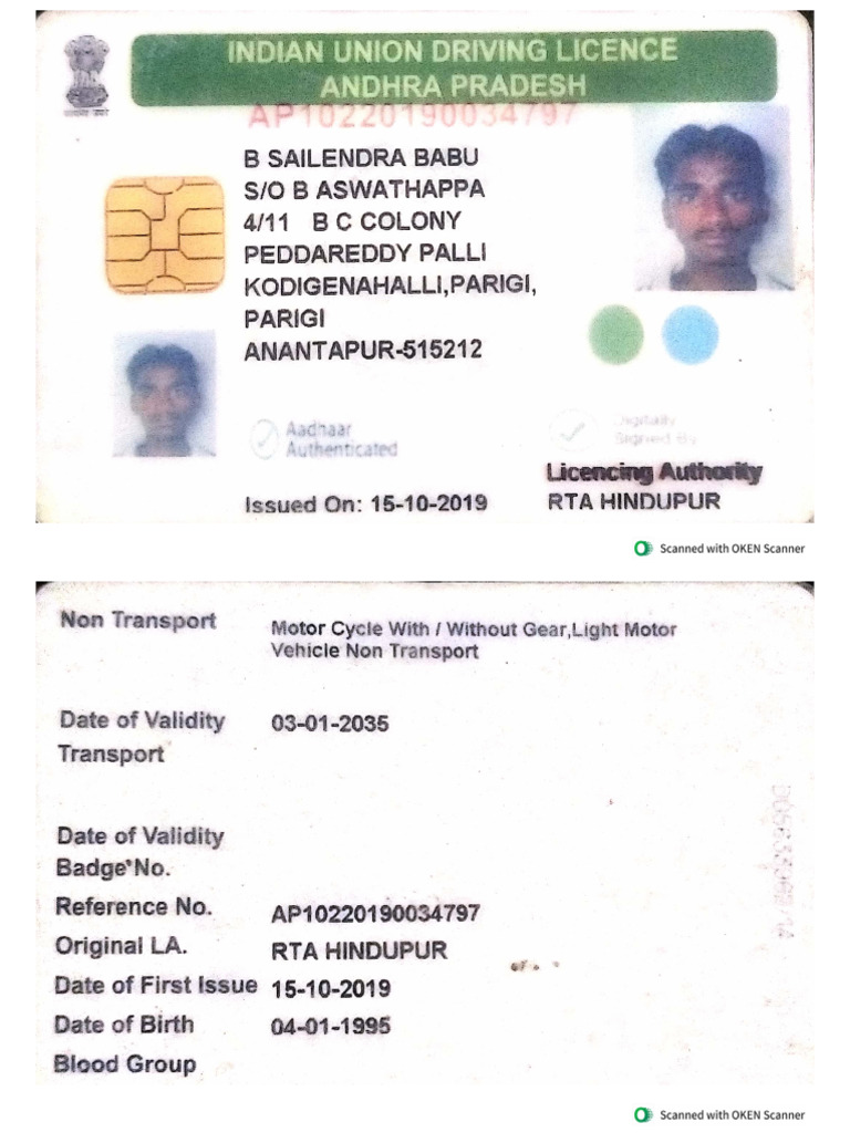 Andhra Pradesh Driving Licence Details | PDF