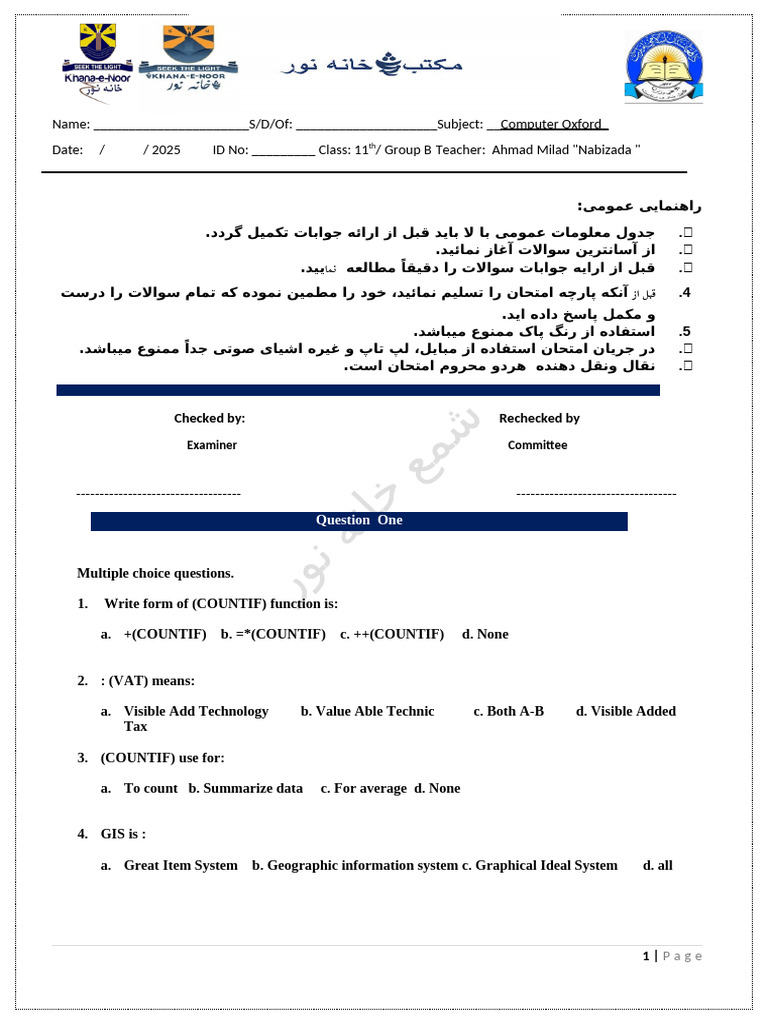 Final Questions Computer Oxford G11 Group A | PDF