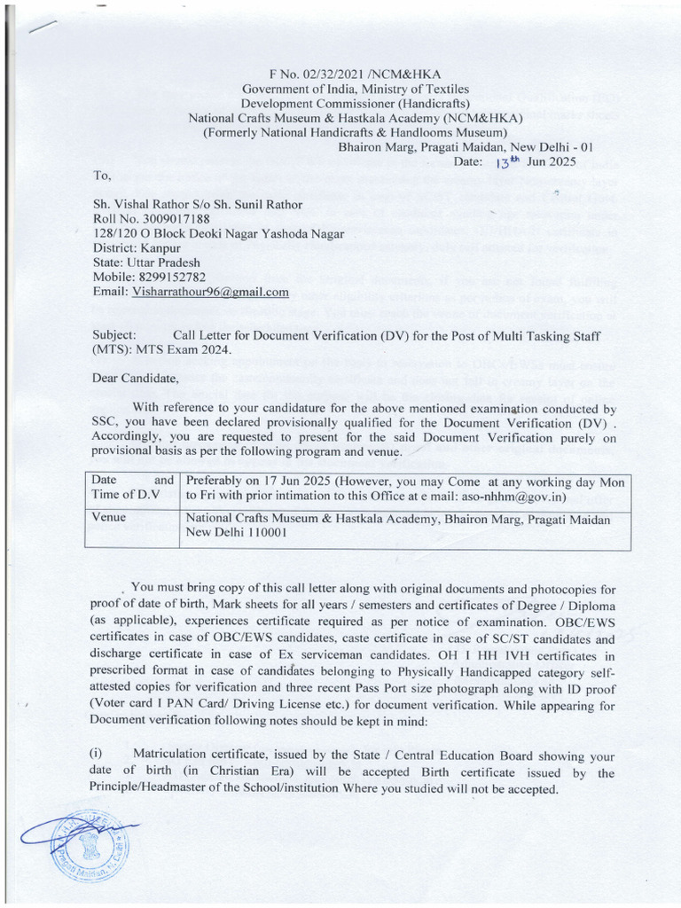 MTS Exam 2024 Document Verification Call | PDF | Qualifications ...