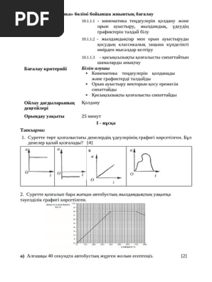 Секс-машинаның көмегімен мастурбация туралы порно видео