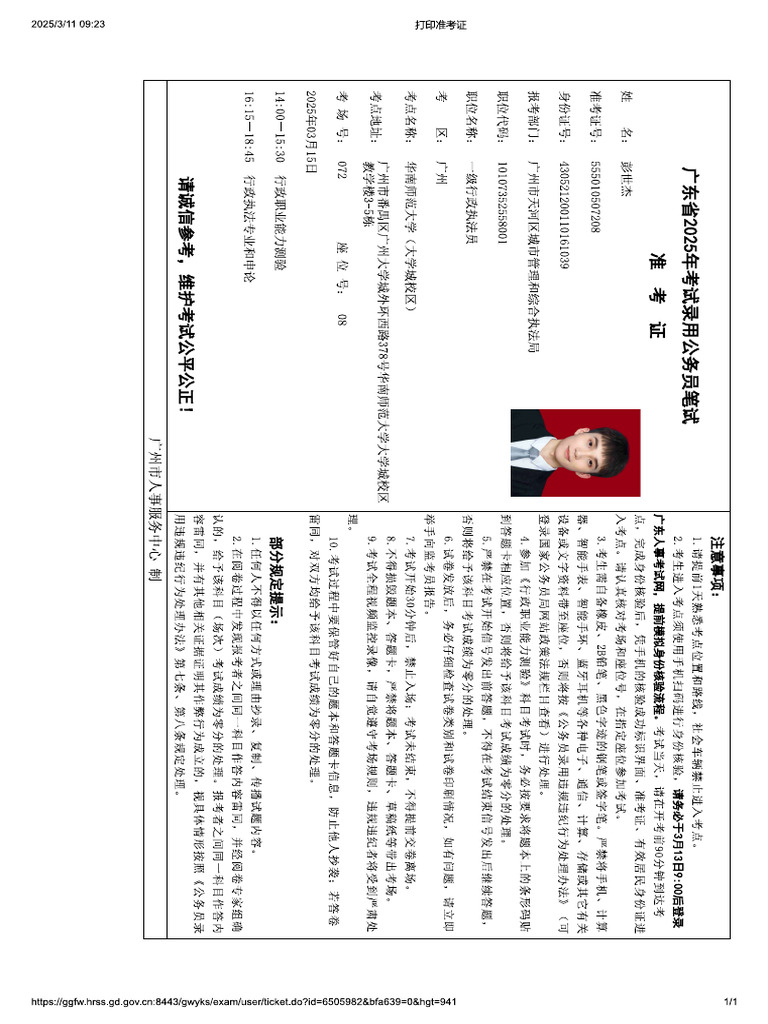 1111 | PDF
