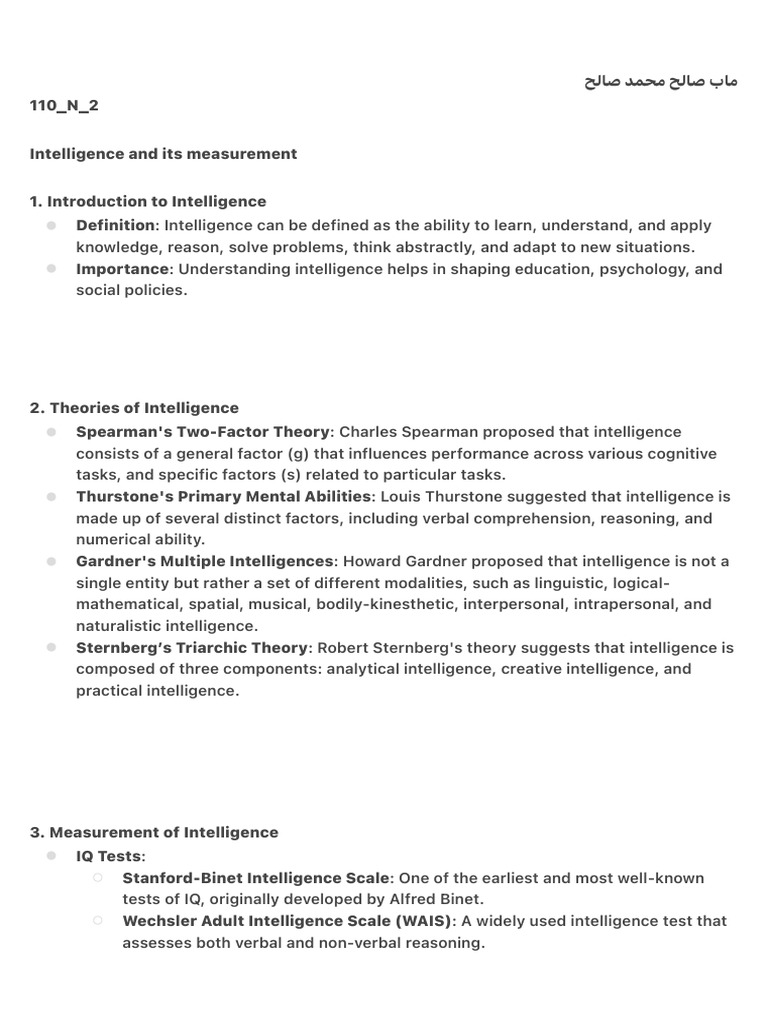 Understanding Intelligence Theories & Tests | PDF | Intelligence ...