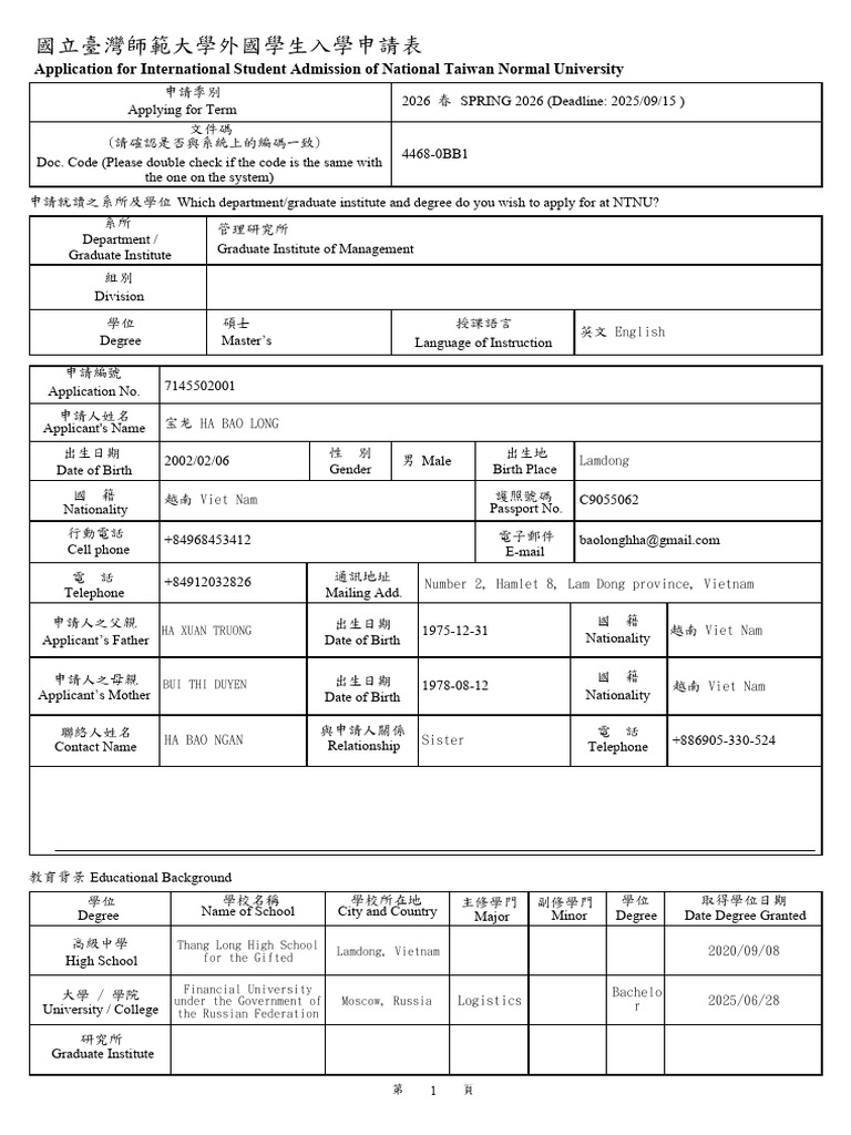 NTNU International Student Application Form | PDF
