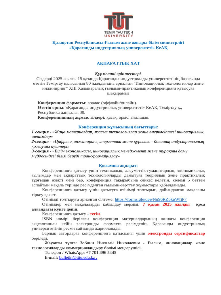 Порно индустриясының елдер бойынша рейтингі