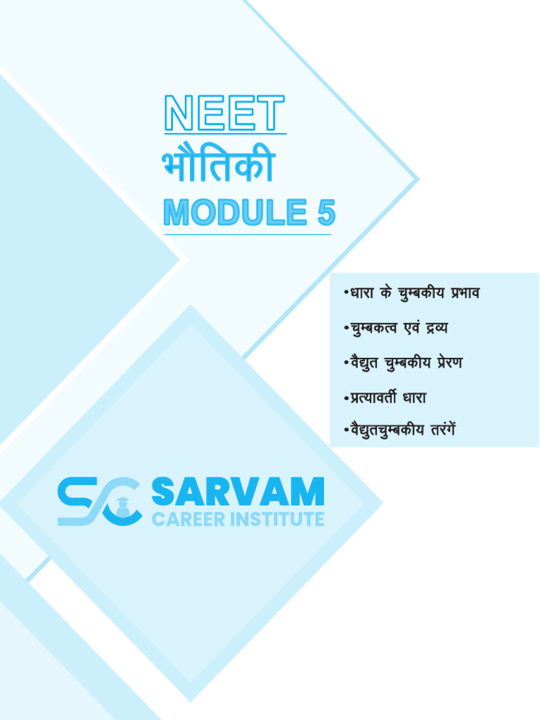 NEET Physics Module 5 Overview | PDF