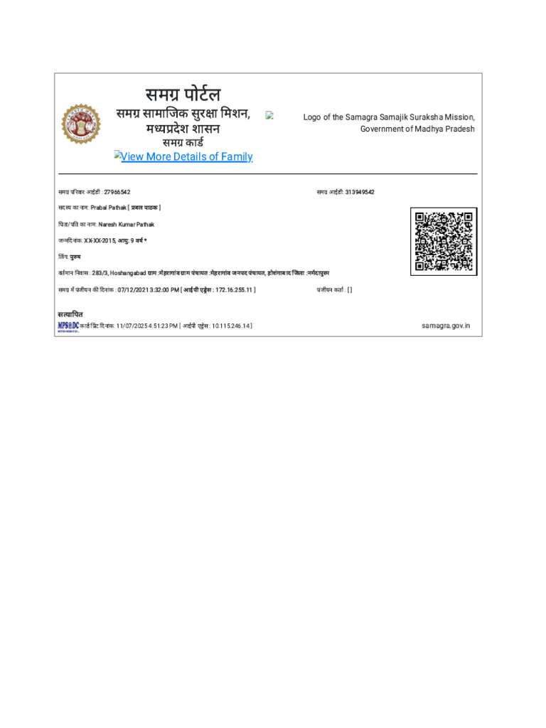 Samagra Member Card | PDF