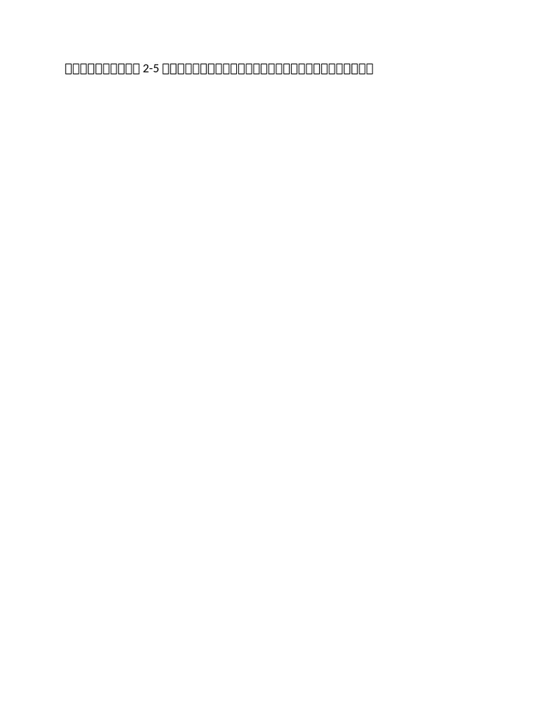Chinese AA Script | PDF
