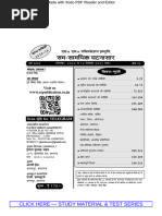 ClassPlus App Login Instructions | PDF