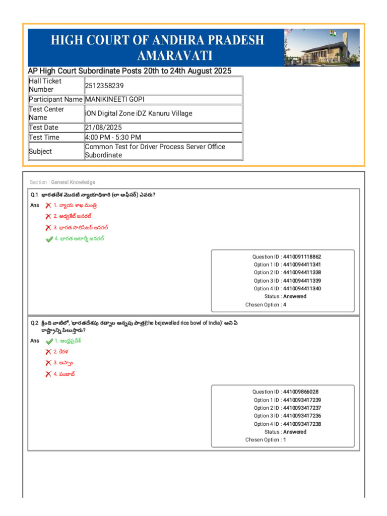 High Court Sheet | PDF
