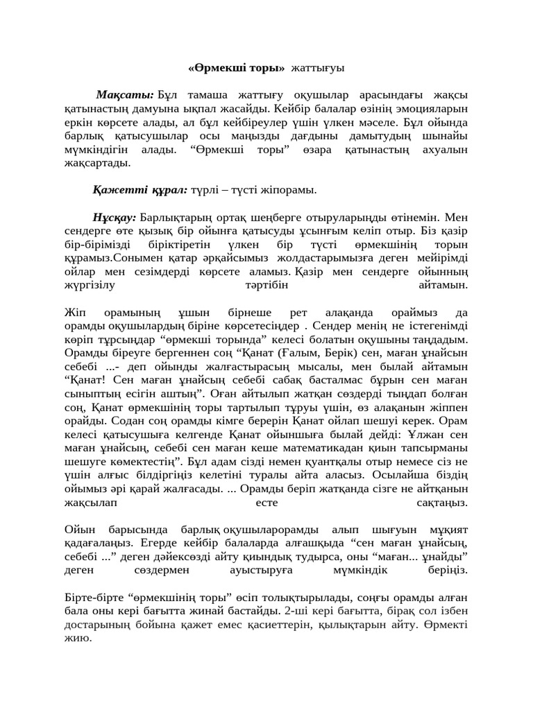 Қайырлы таң эротикалық суреттер