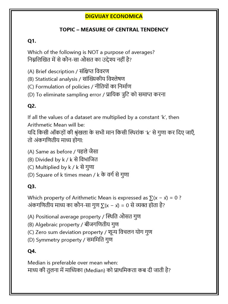 Sample Paper | PDF