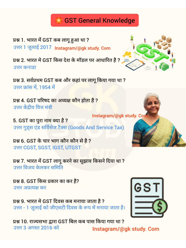 GST in India | PDF