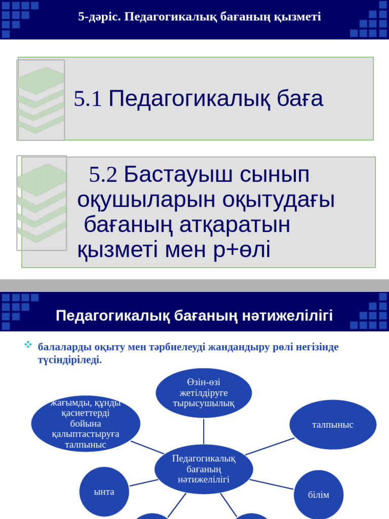 Қыздар куннилингусты жақсы көреді