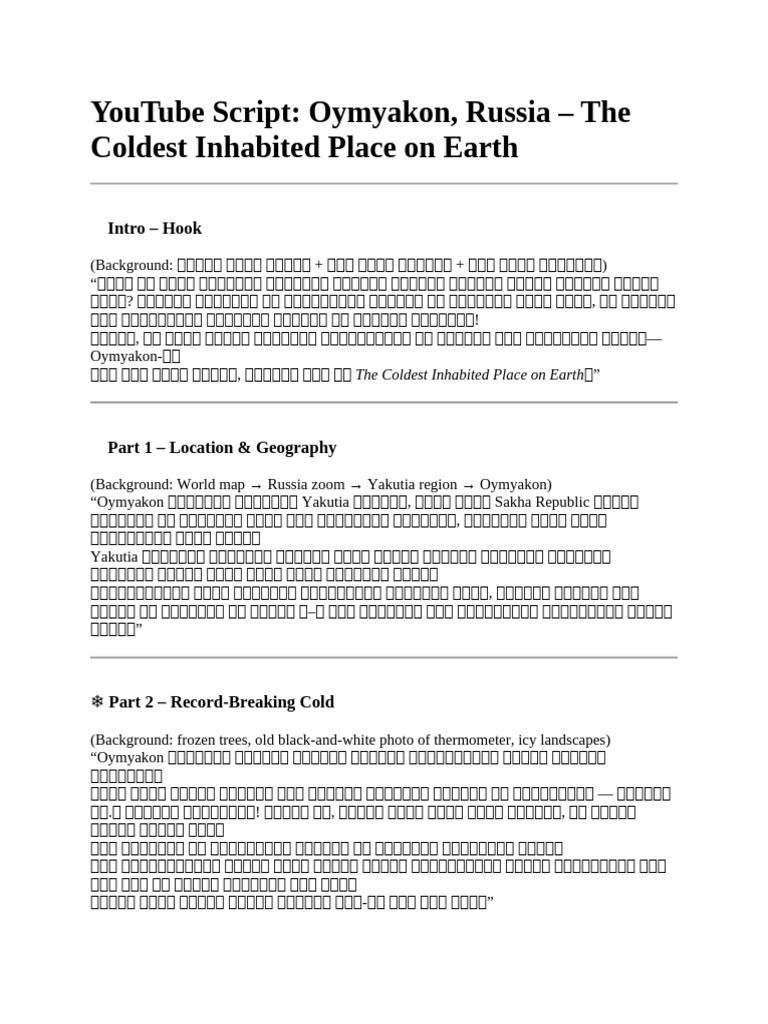 YouTube Script | PDF