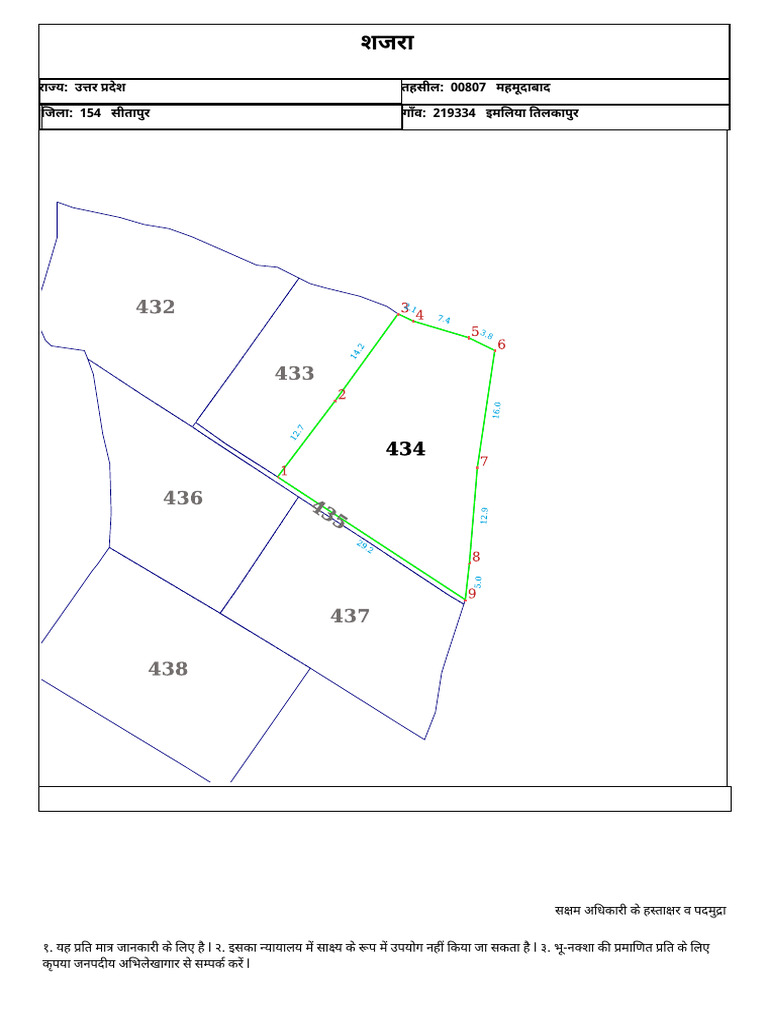Plot No 440 | PDF