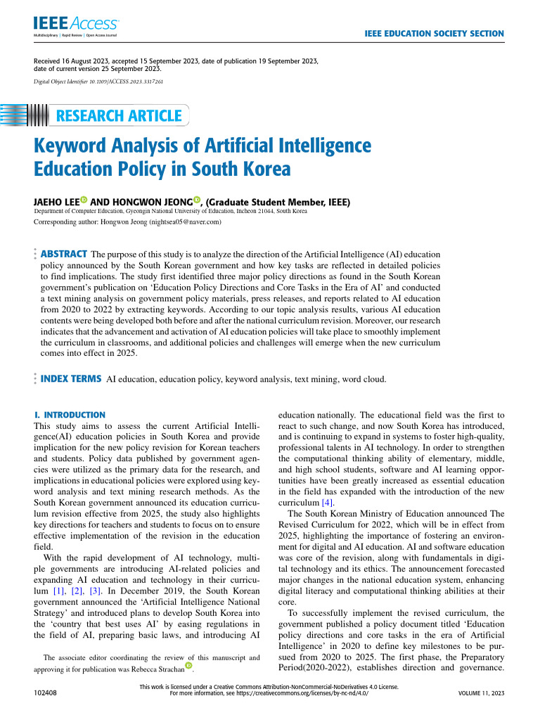 Keyword Analysis of Artificial Intelligence Education Policy in South ...