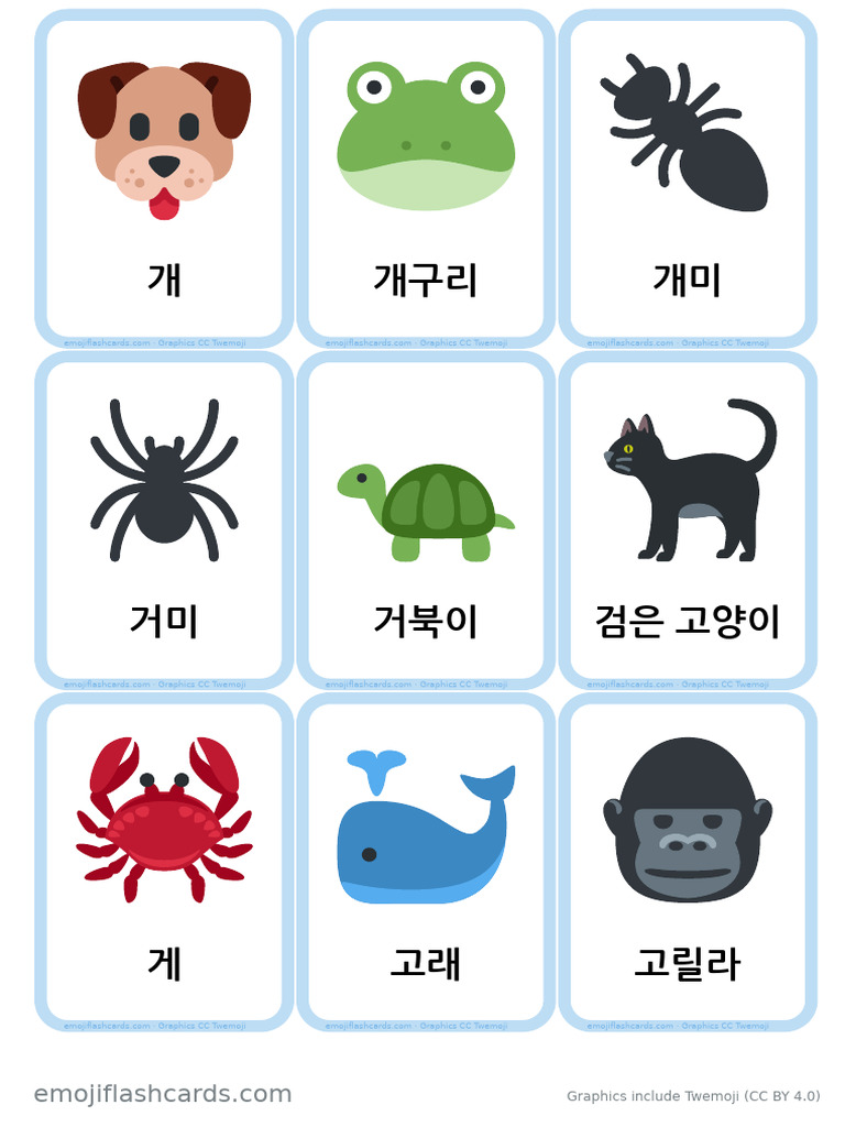 Korean Animal Vocabulary List | PDF | Notation | Graphic Design
