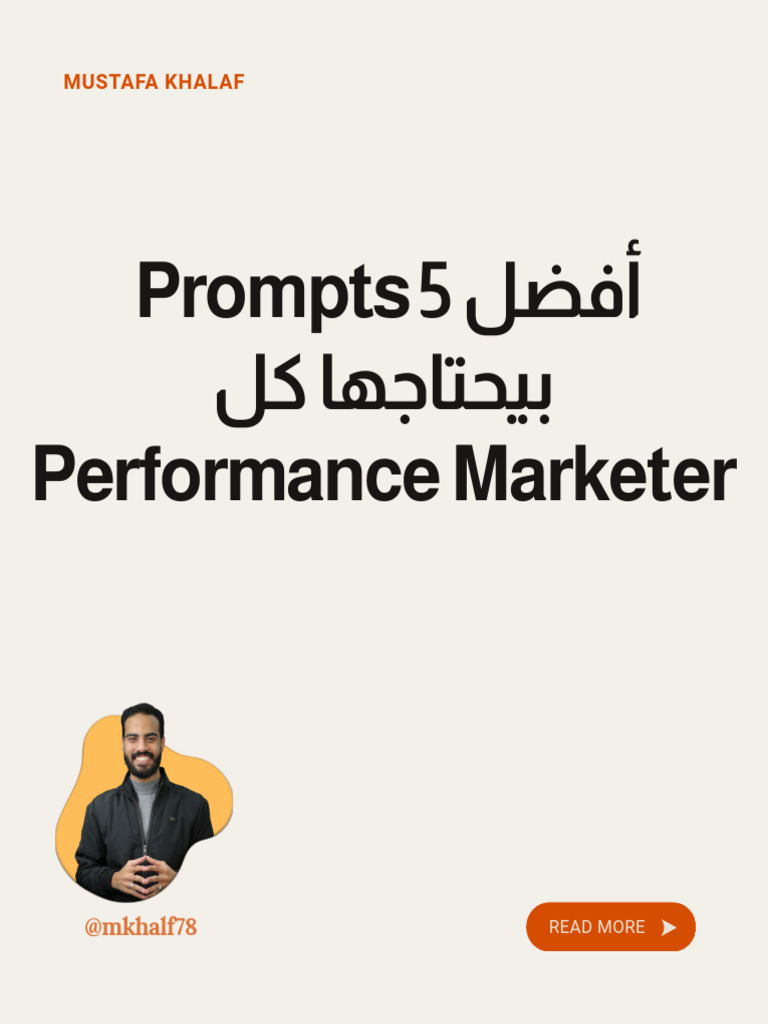 5 Essential Prompts for Performance Marketers | PDF
