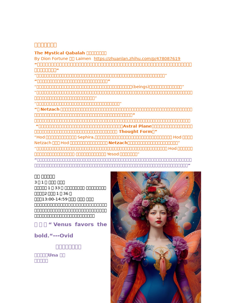 2025年万圣节噩梦提示指南with Nano Banana AI | flux-ai.io, image size:768x1024