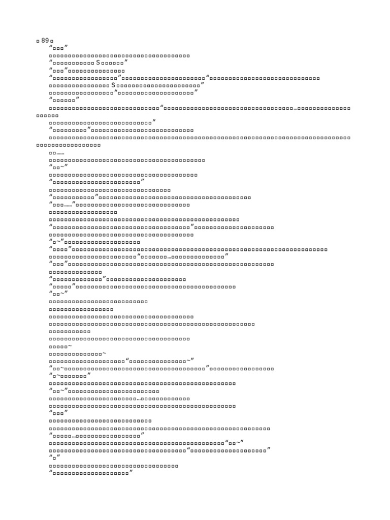 089 | PDF